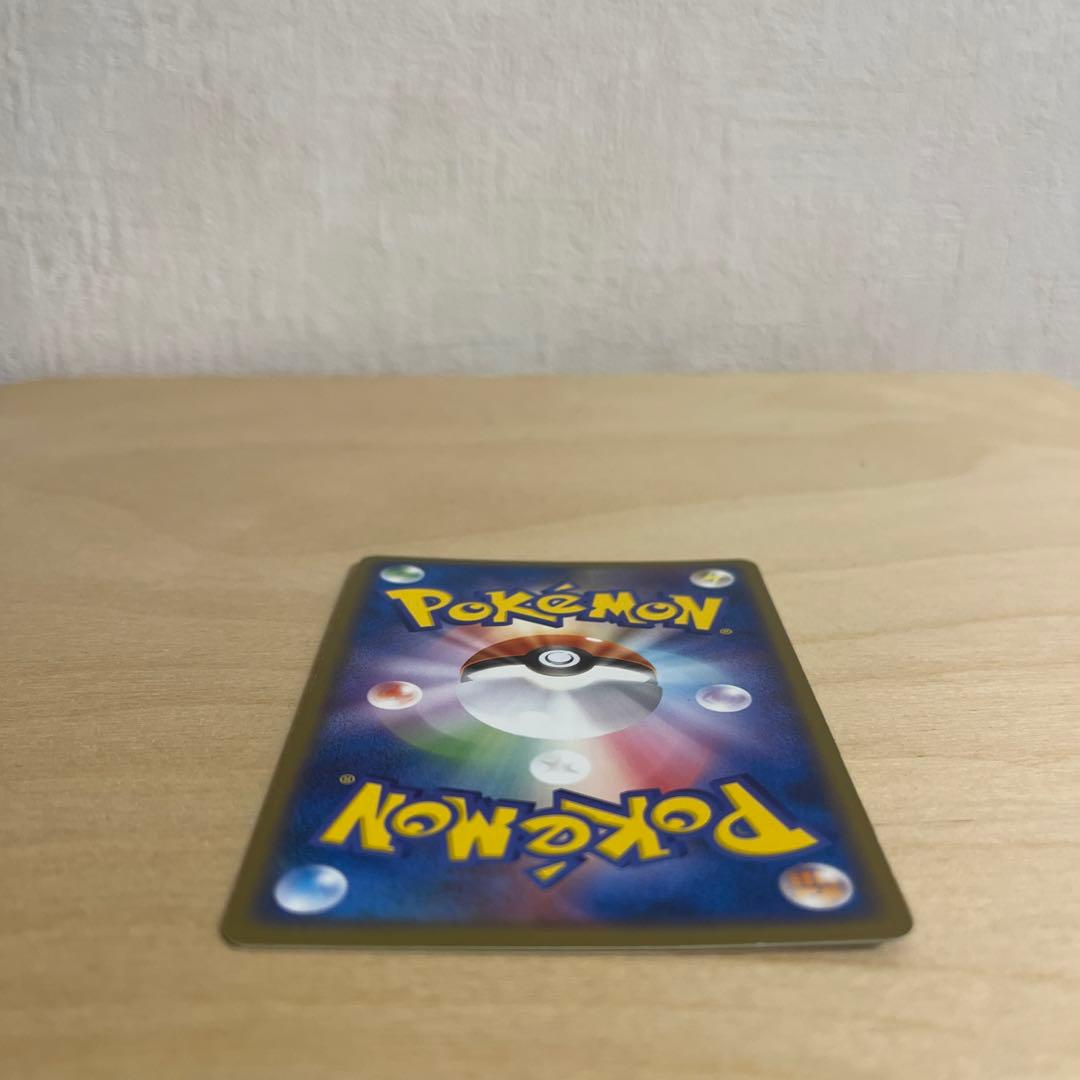 ミロカロスex HP130 ポケモンカード