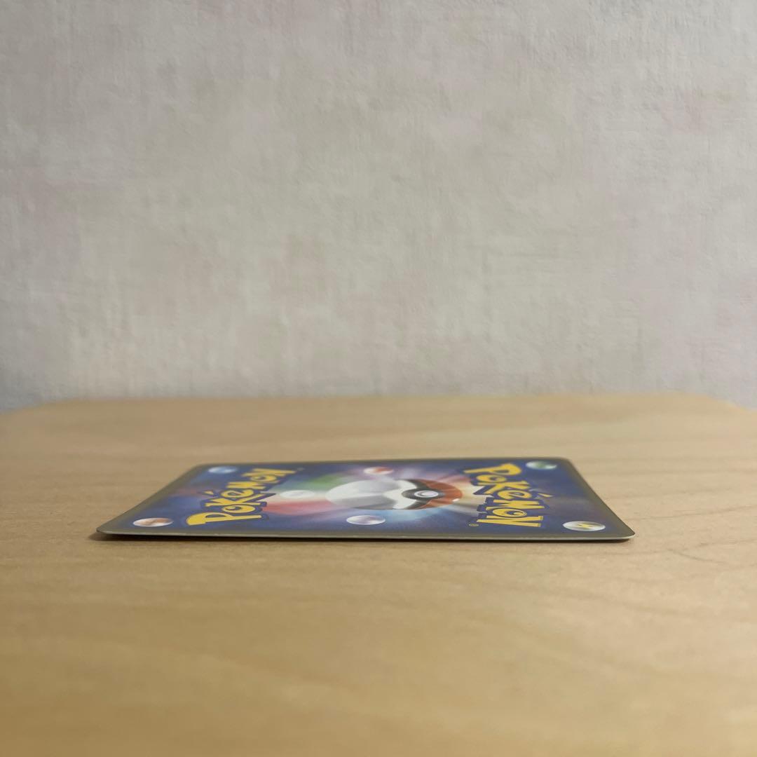 ミロカロスex HP130 ポケモンカード