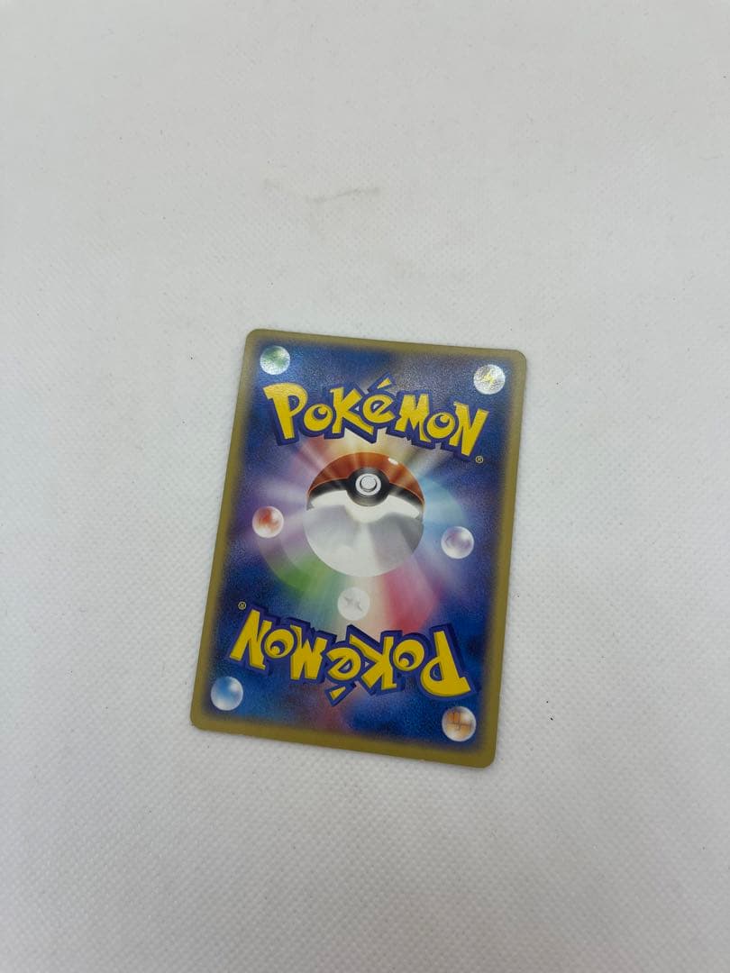 ミロカロスex HP130 ポケモンカード
