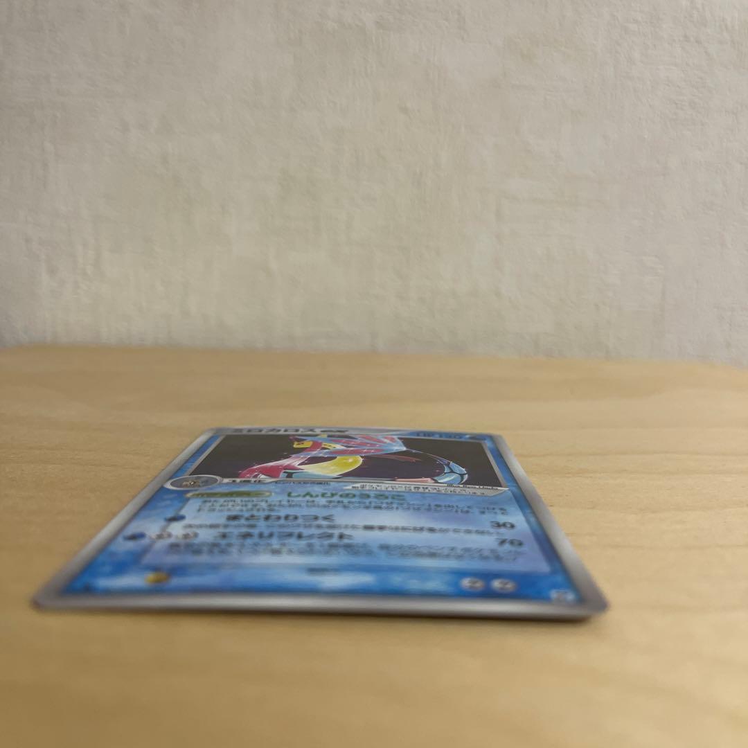 ミロカロスex HP130 ポケモンカード
