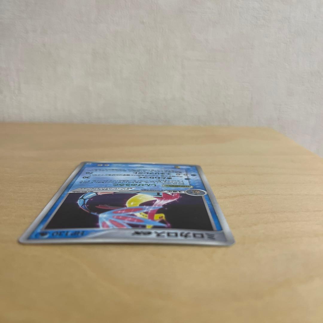 ミロカロスex HP130 ポケモンカード