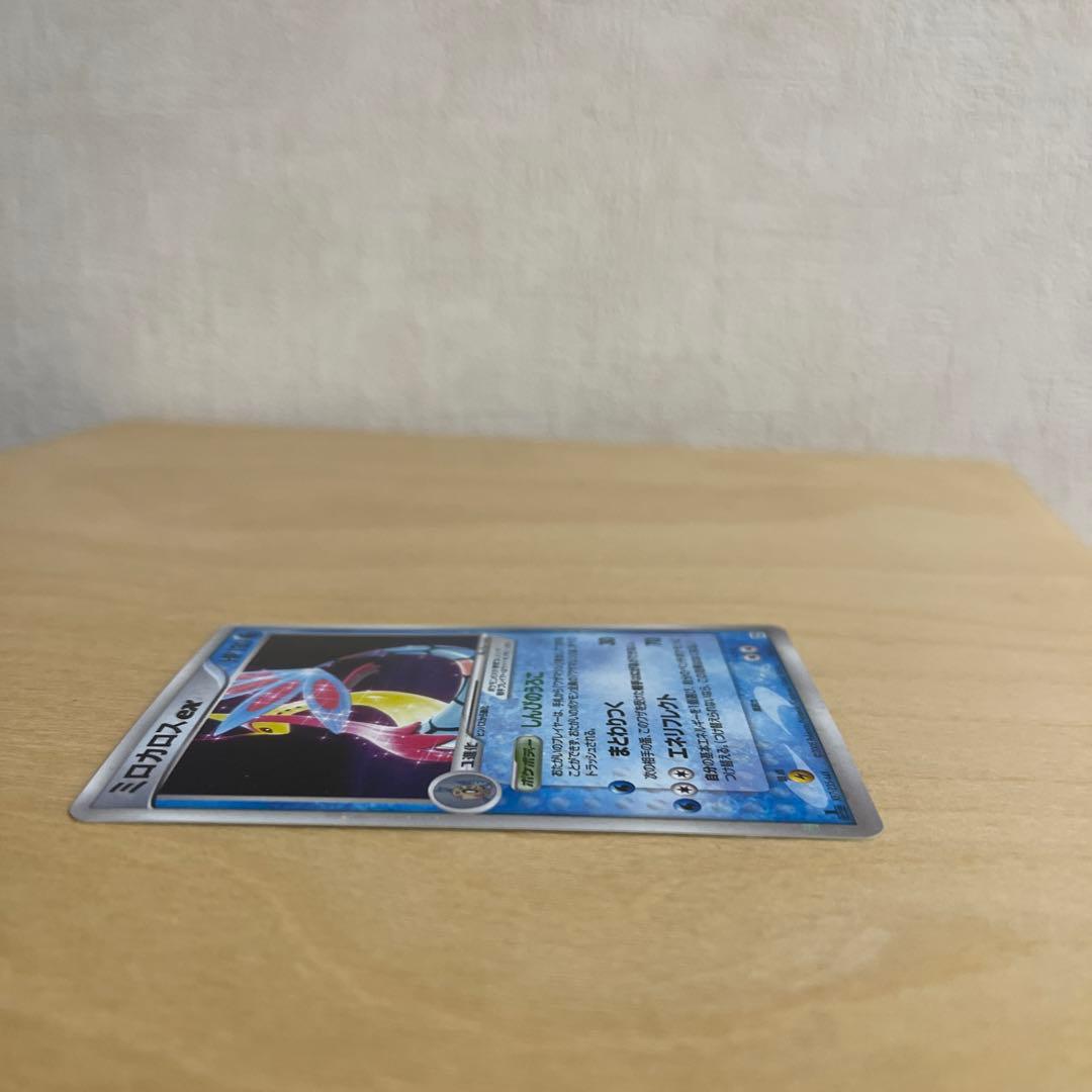 ミロカロスex HP130 ポケモンカード