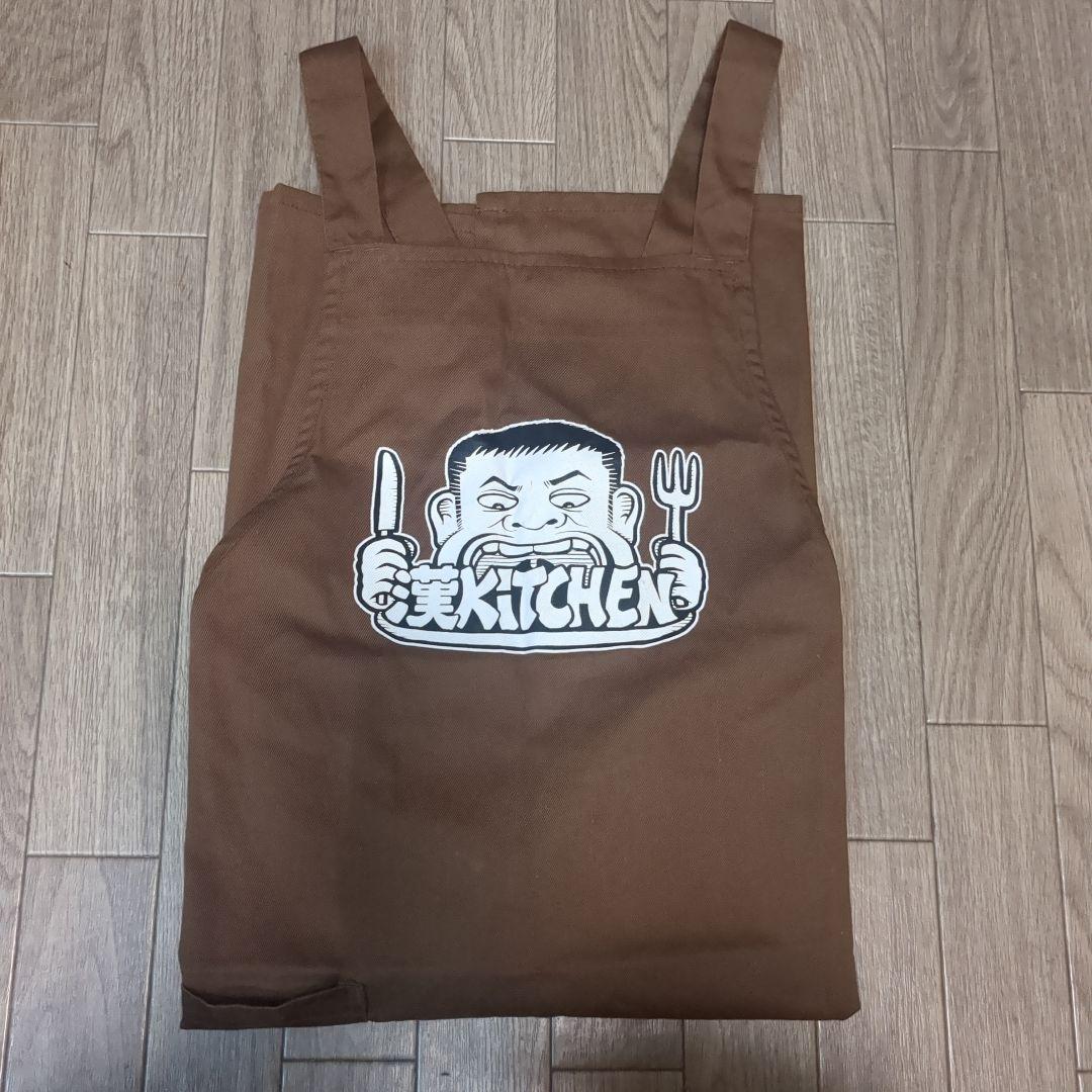 漢キッチンエプロン
