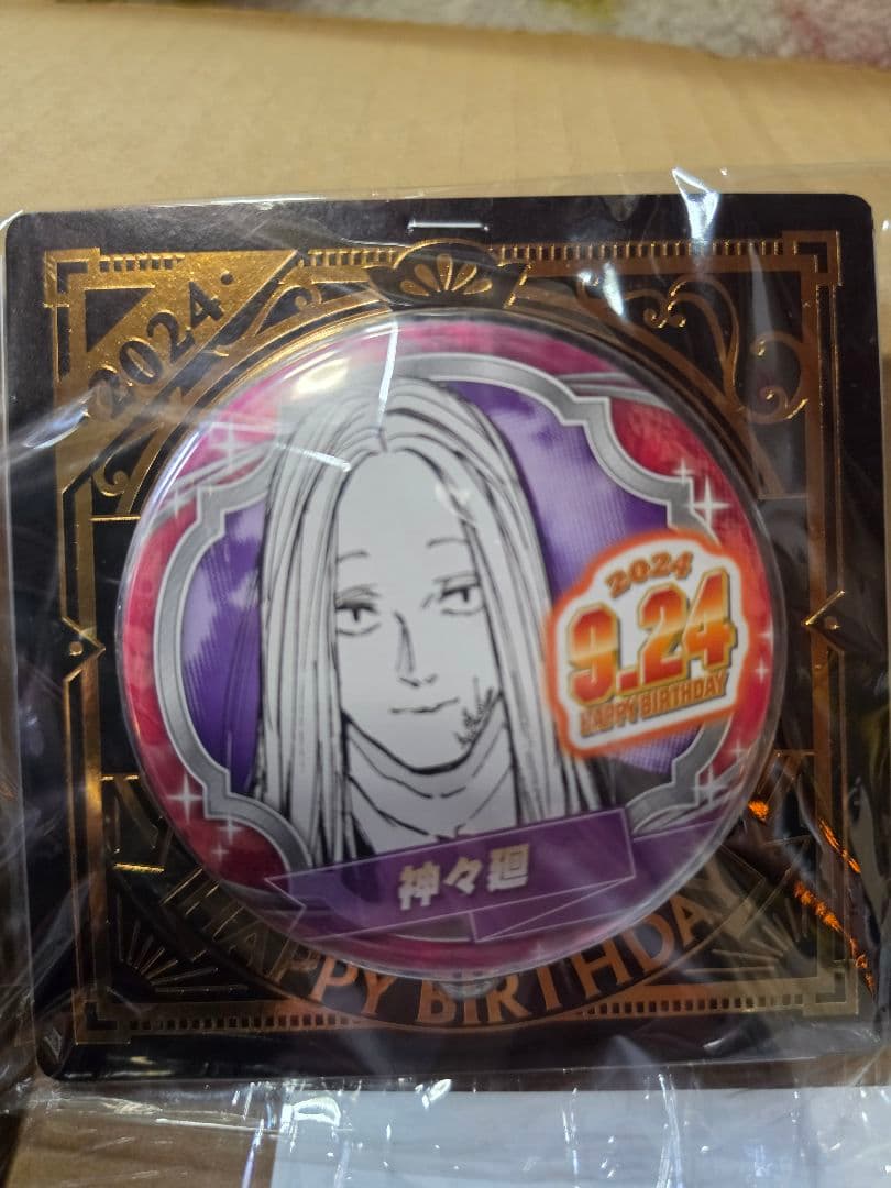 SAKAMOTO DAYS　神々廻　フィギュア　バースデイ　アクスタ　缶バッジ