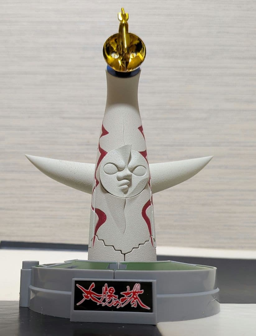 超合金ダイキャスト 太陽の塔のロボjr