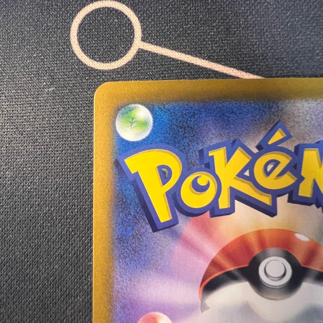 メガリザードンYex MEGA スタートデッキ100 ミラー　ホイル