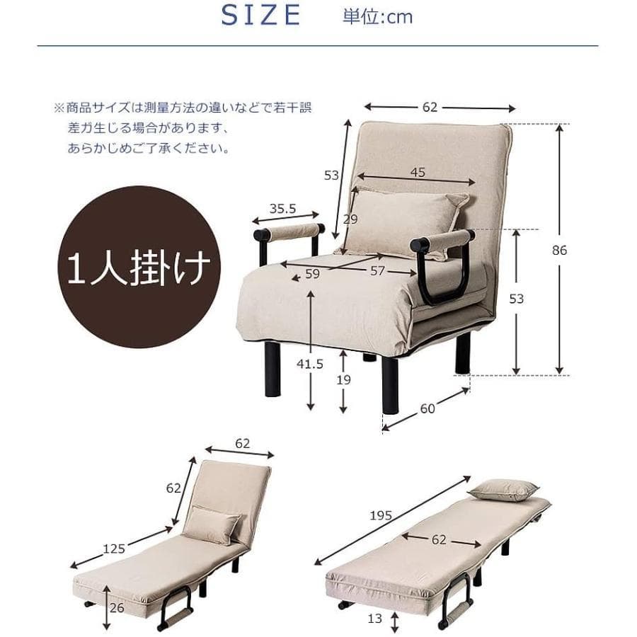 ソファーベッド 一人用 ソファー　座椅子 ソファ　1432-220