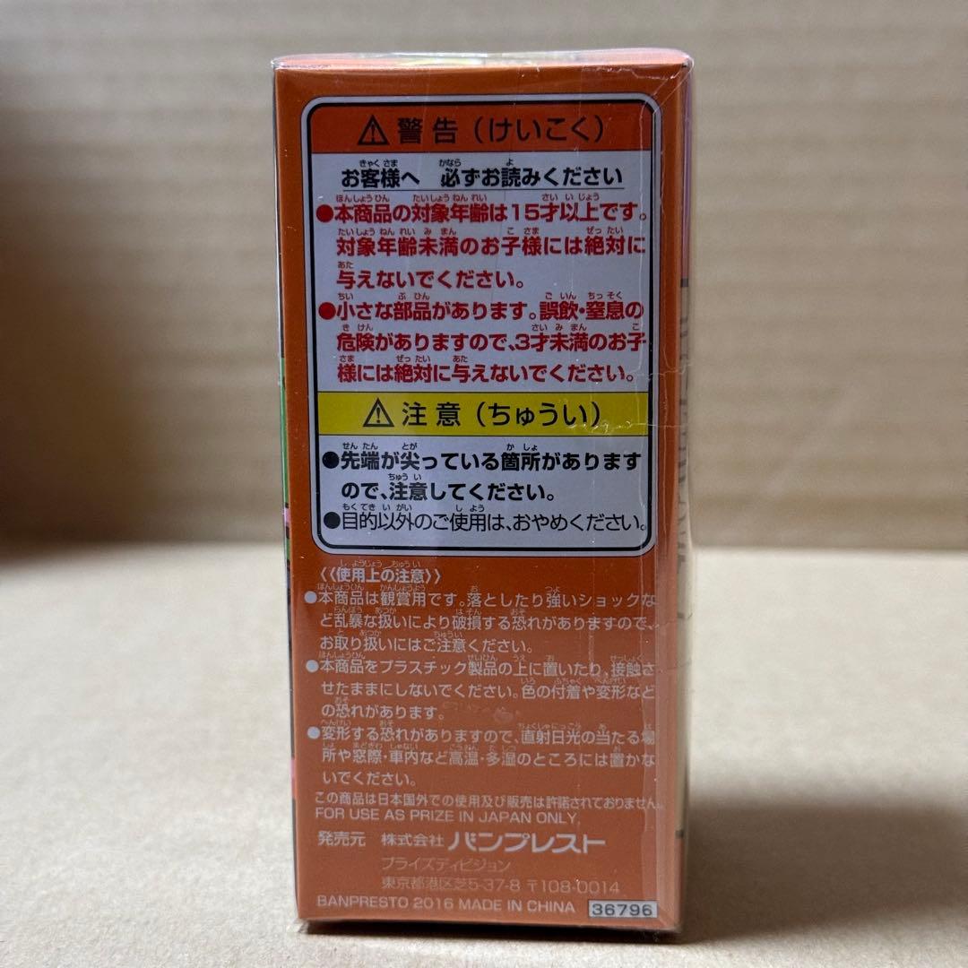 ドラゴンボール ワールドコレクタブルフィギュア 30th vol.1 桃白白