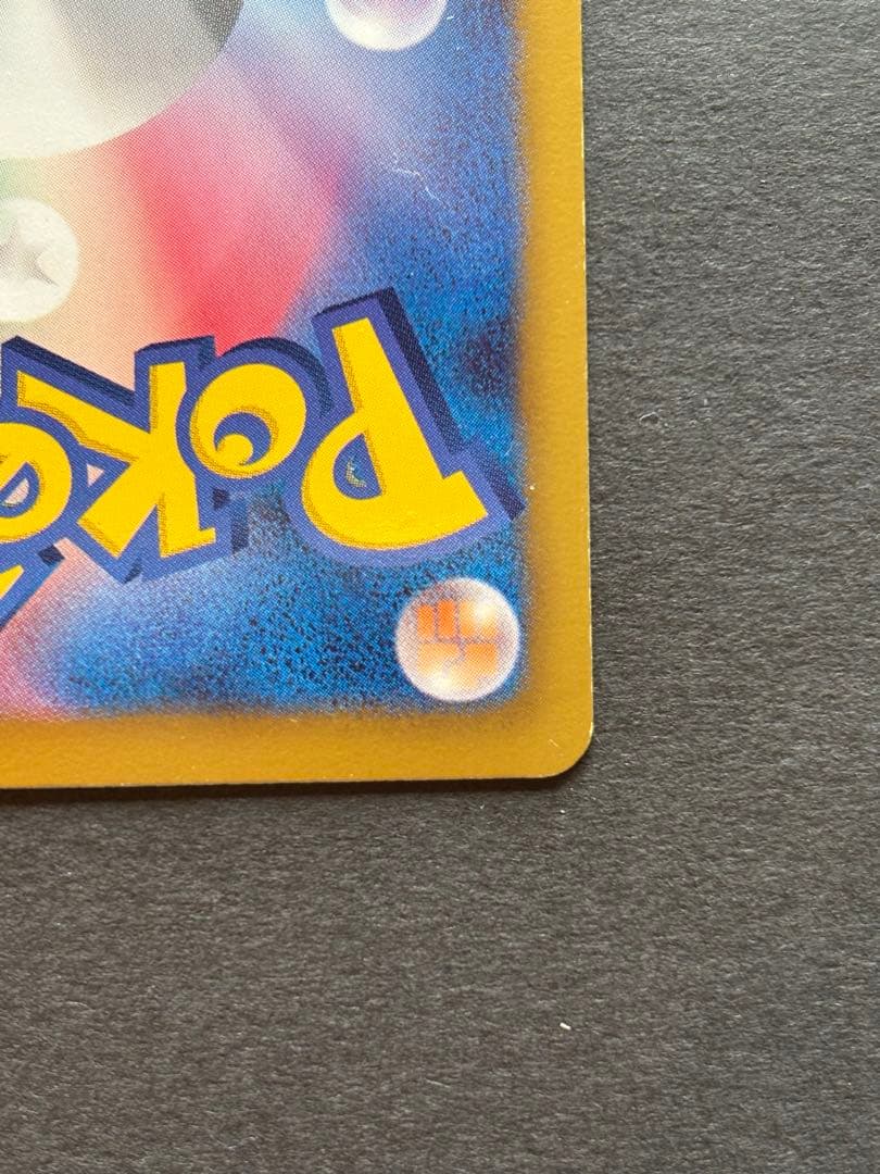 ポケモンカード★ フウロ SR BW7 プラズマゲイル 076/070