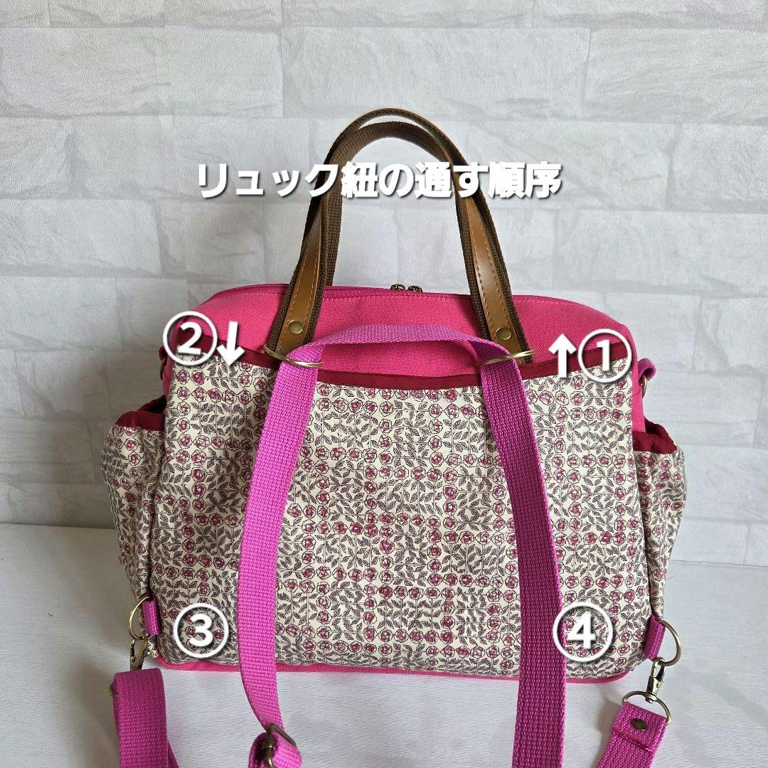 ききらら様②　ボストン型4way リュック(L) リバティ　ハンドメイド
