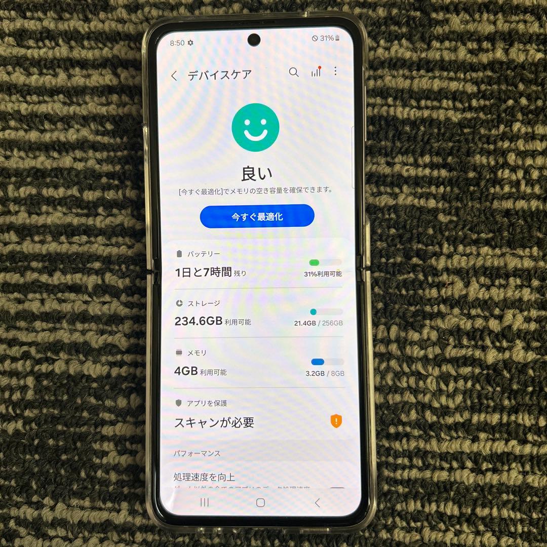 Galaxy Z Flip3 5G 256GB 韓国simフリー