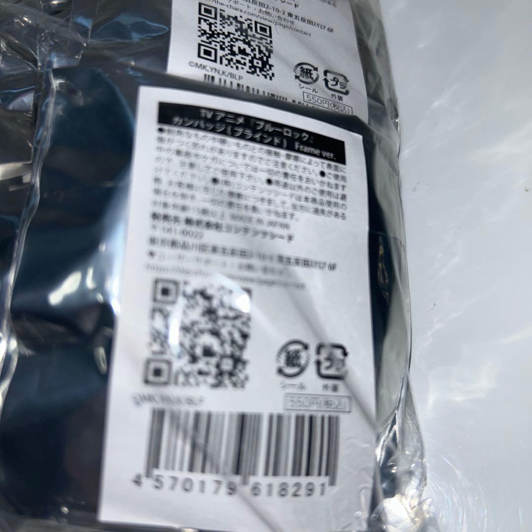 【新品未開封】ブルーロック 凪 玲王 缶バッジ・アクスタ・マスコット