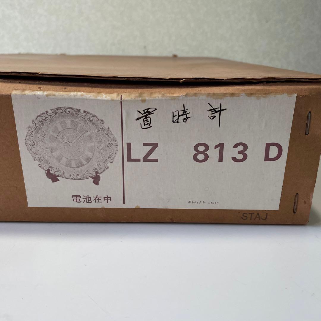 リビン　クオーツクロック　置き時計　記念品