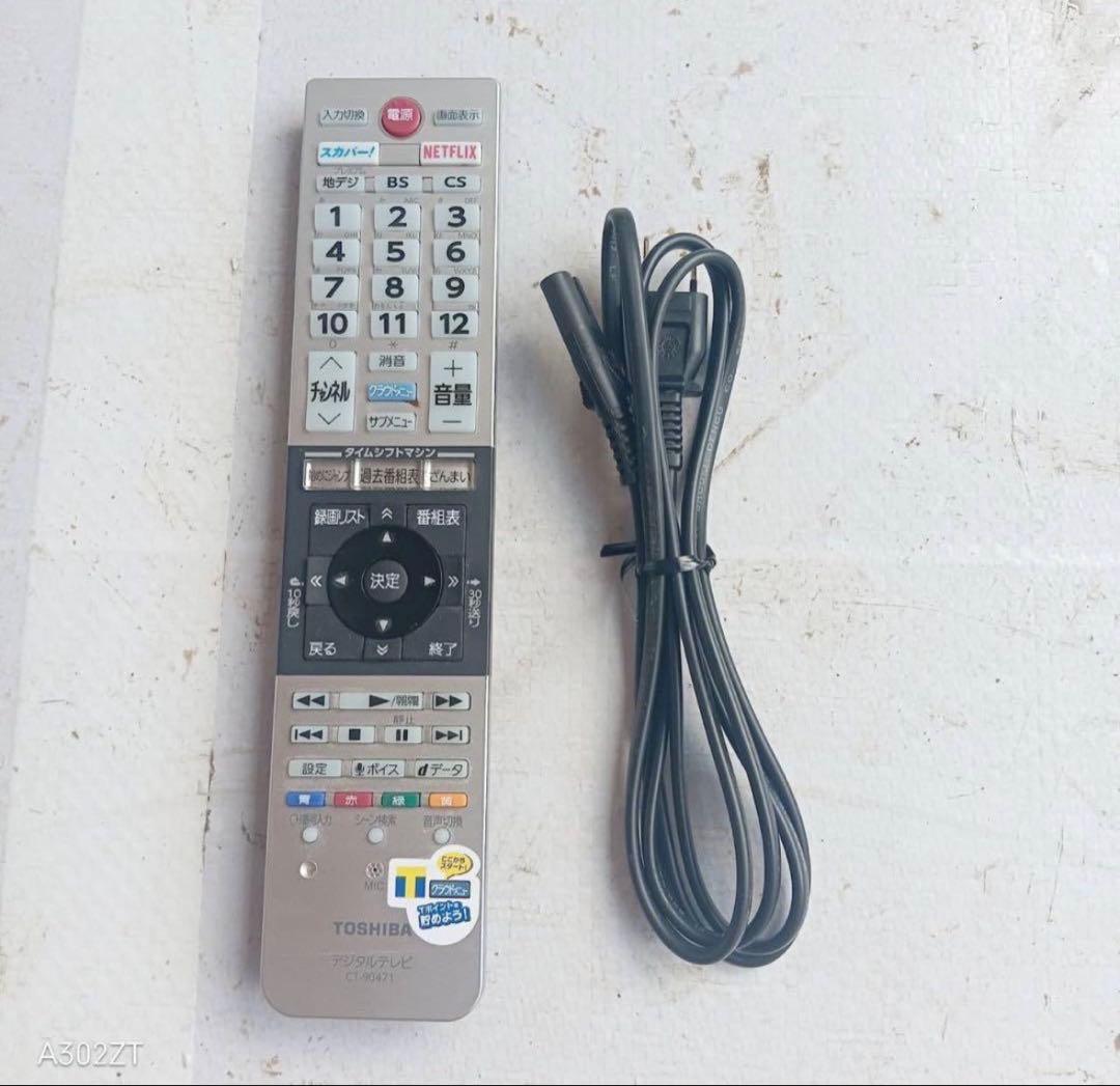 K07Z7 全国送料無料 ！東芝　40インチ液晶テレビ