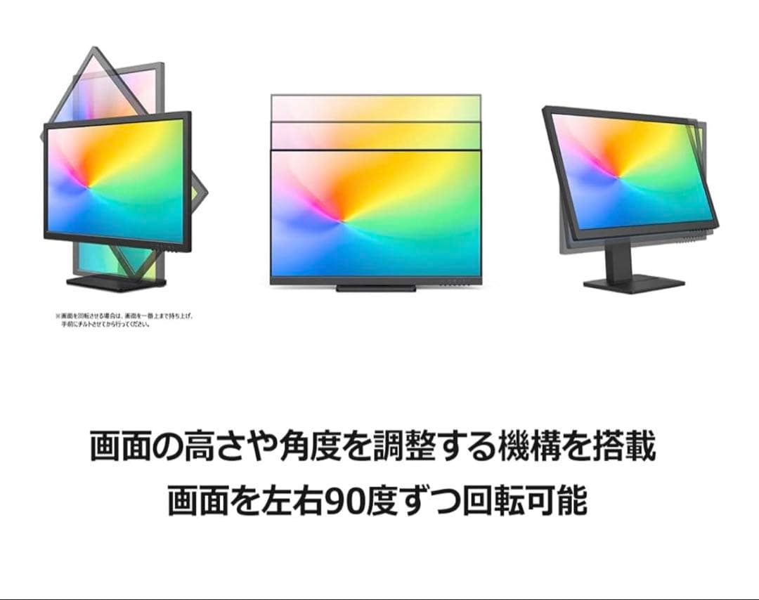 27型 フルHD IPSディスプレイ 本体