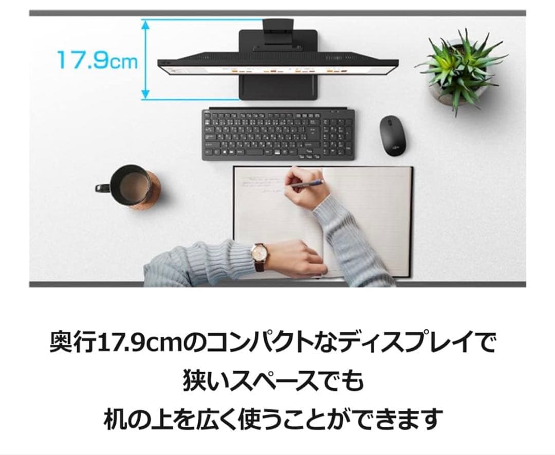 27型 フルHD IPSディスプレイ 本体