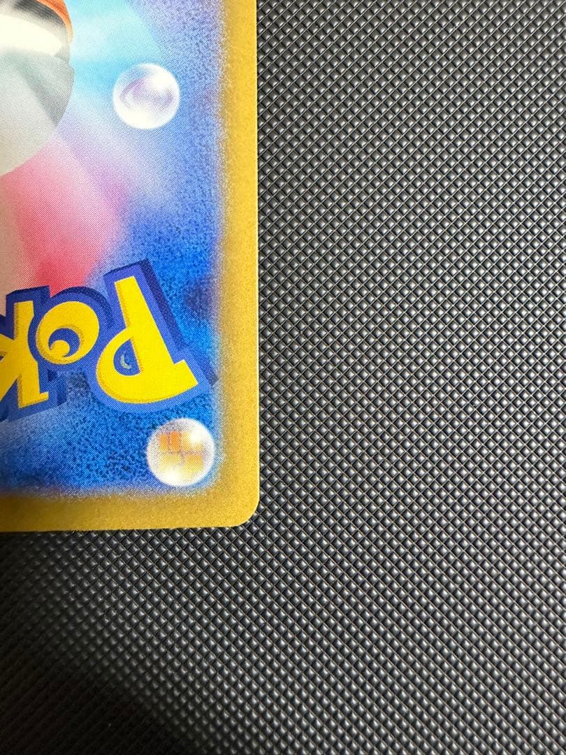 ポケモンカード　メガゲンガーex sar MEGAドリームex