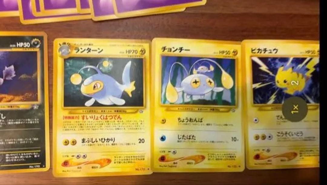 ポケモンカード neo スターターデッキ まとめ売り 箱付き ピカチュウあり