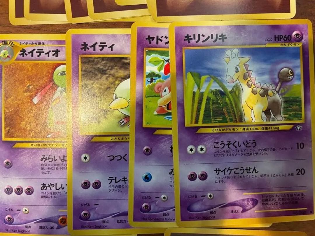 ポケモンカード neo スターターデッキ まとめ売り 箱付き ピカチュウあり