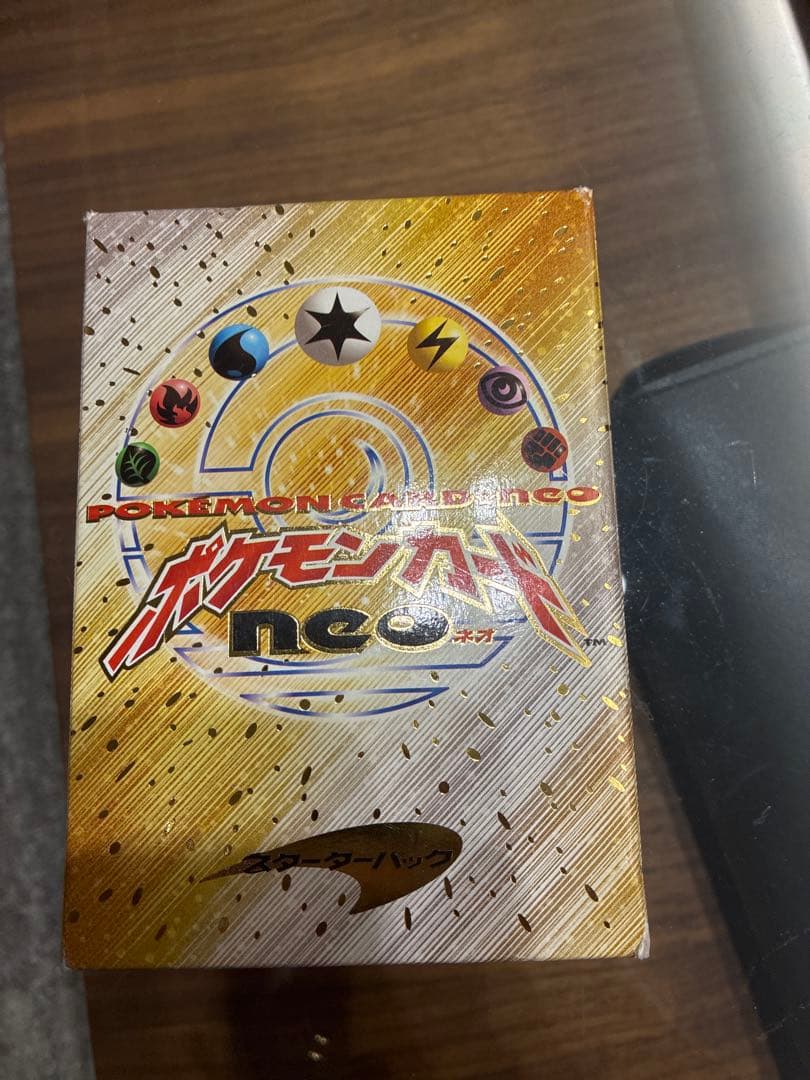 ポケモンカード neo スターターデッキ まとめ売り 箱付き ピカチュウあり