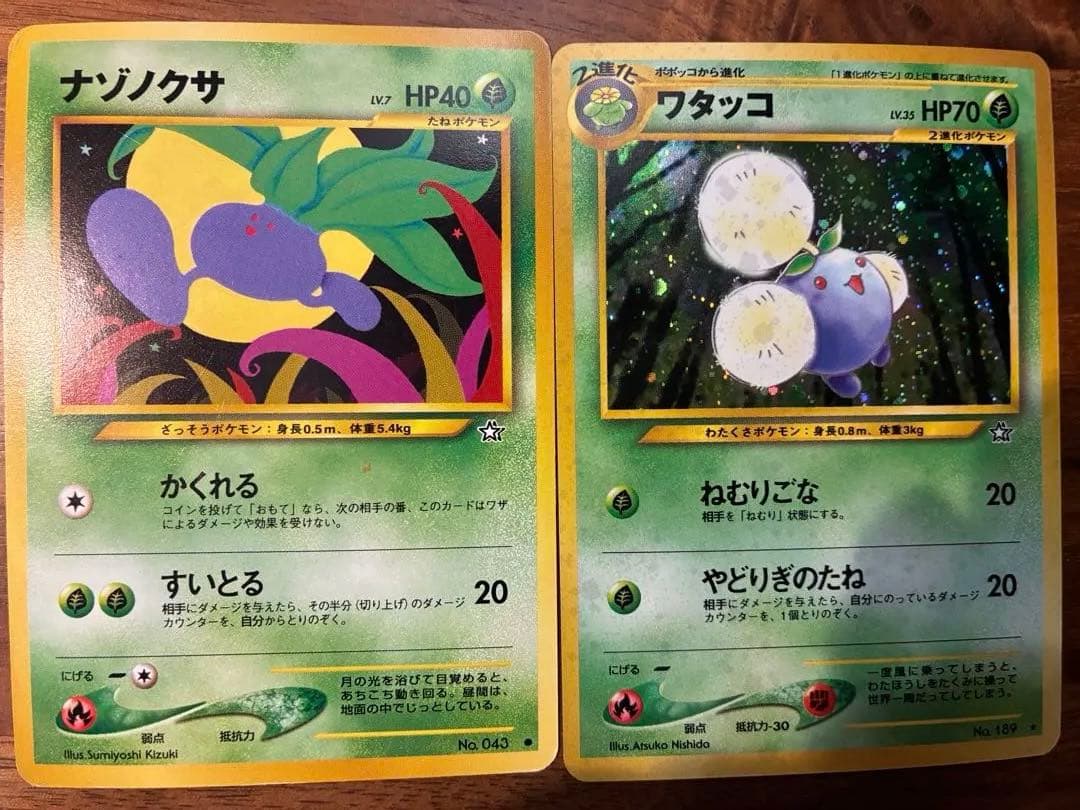 ポケモンカード neo スターターデッキ まとめ売り 箱付き ピカチュウあり