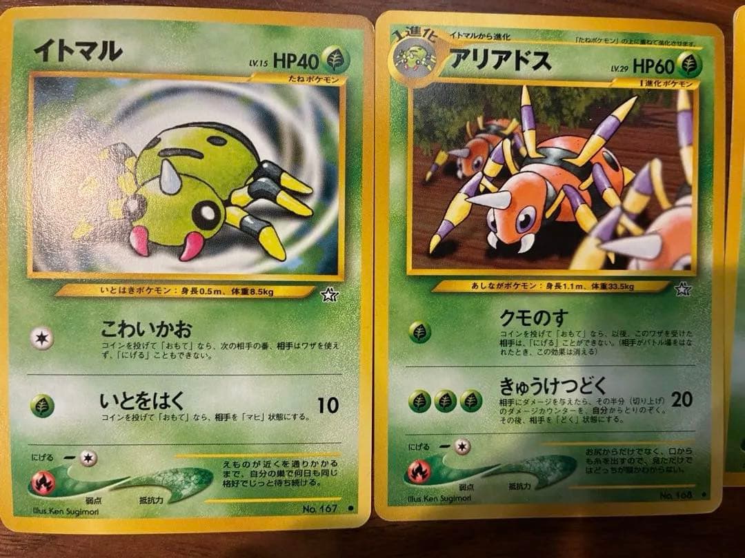 ポケモンカード neo スターターデッキ まとめ売り 箱付き ピカチュウあり