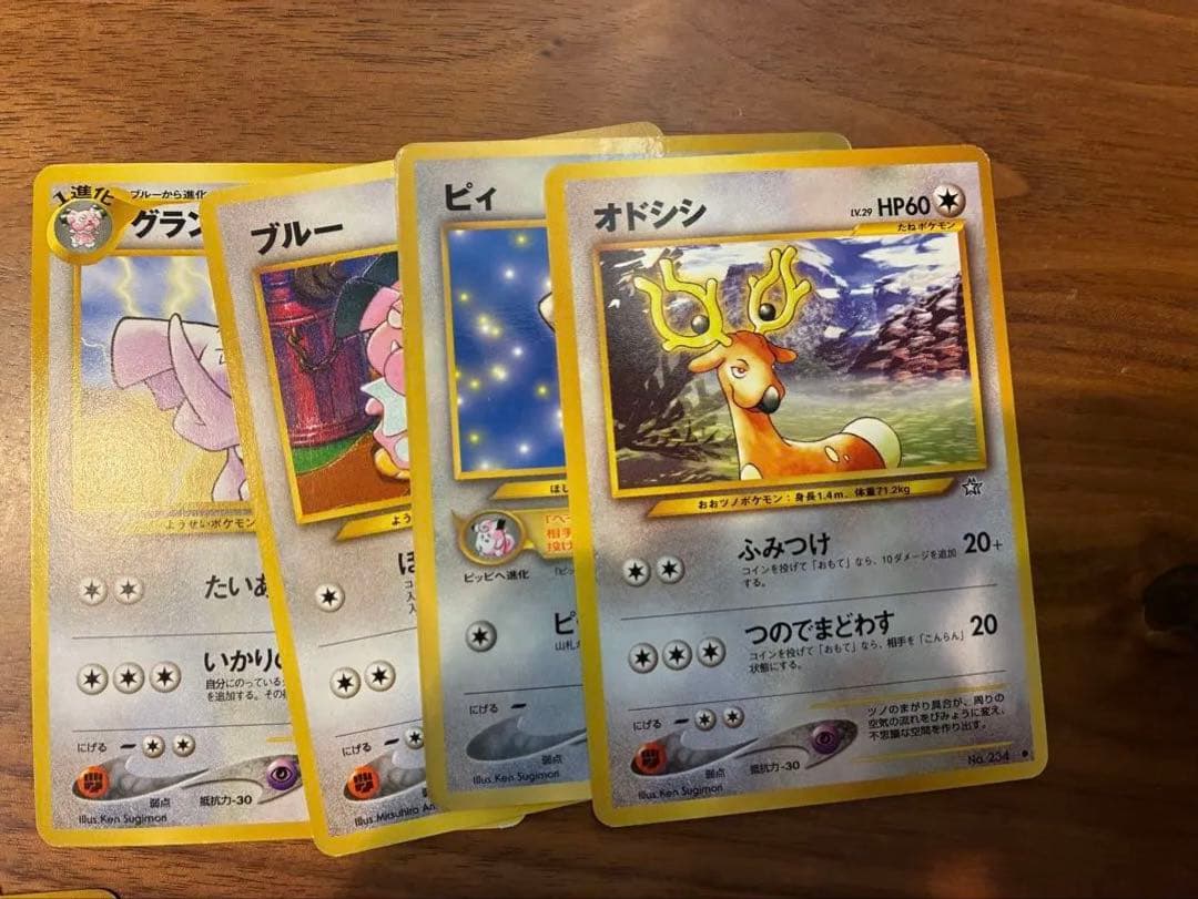 ポケモンカード neo スターターデッキ まとめ売り 箱付き ピカチュウあり