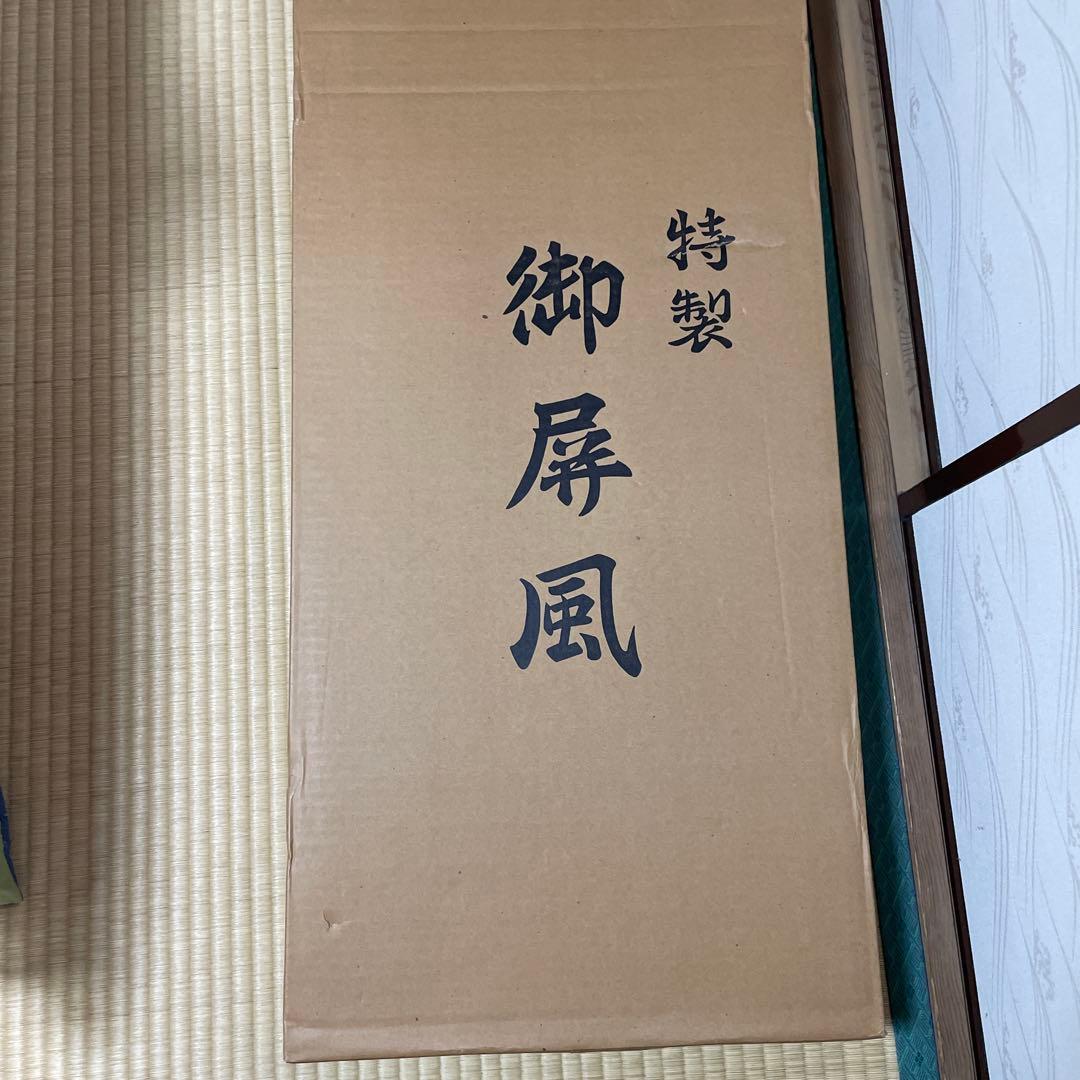 五月人形　屏風