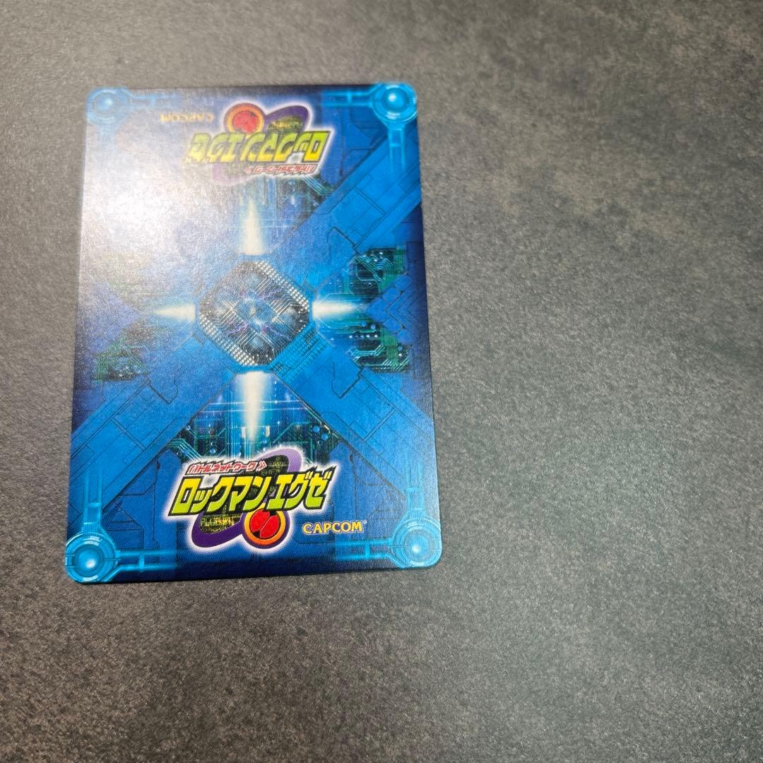 ロックマンエグゼ　カード　シークレット　フォルテGS NAVIーS01