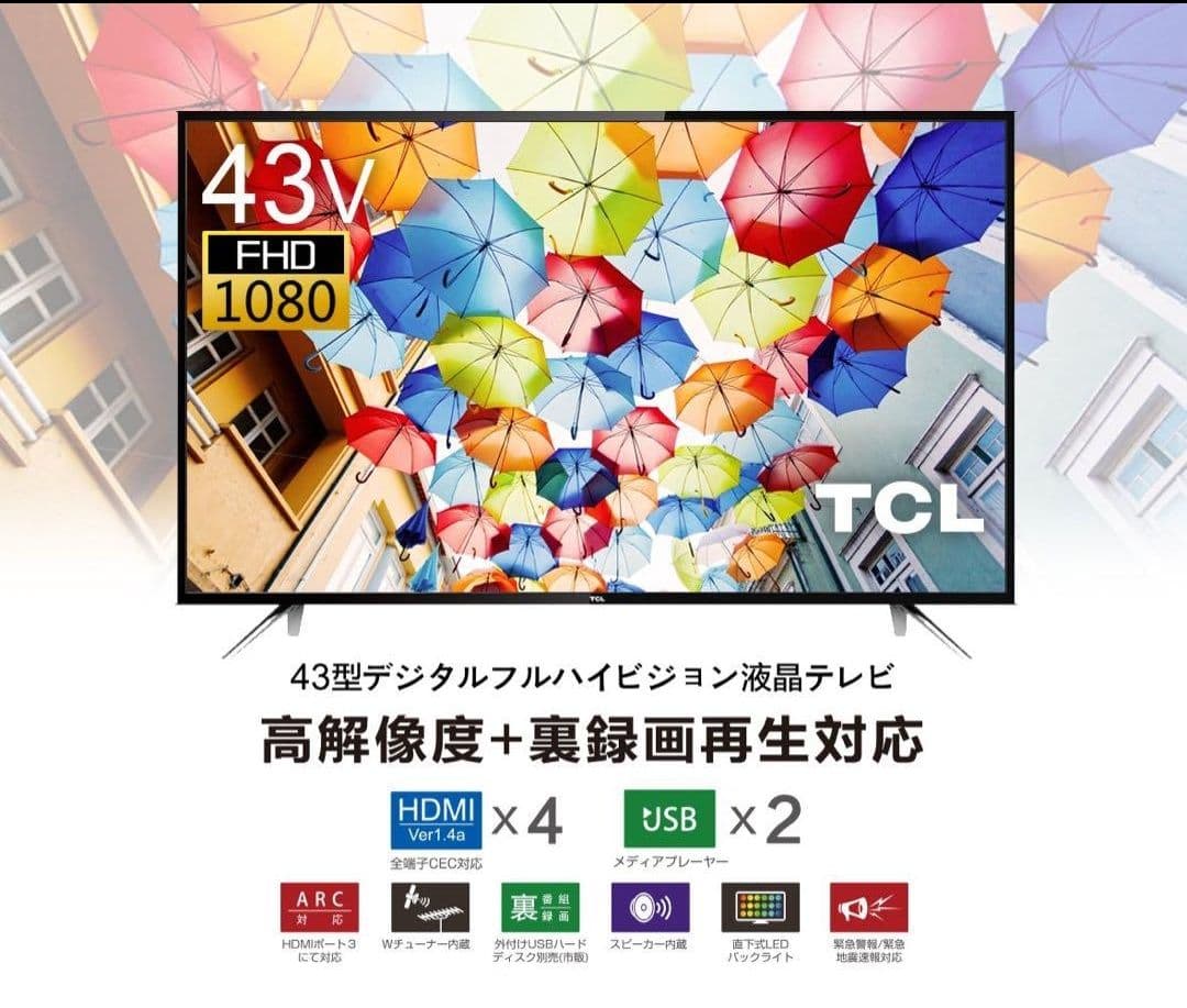 【期間限定♪】TCL フルHD液晶テレビ 43インチ 43D2900F