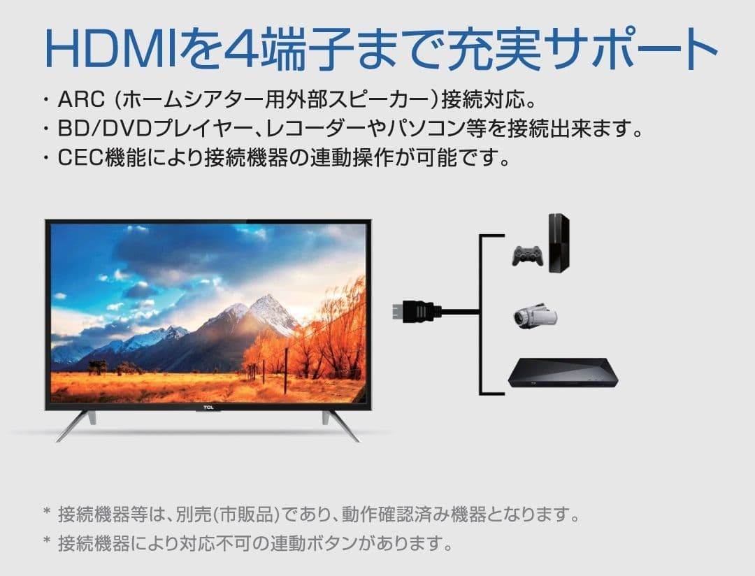 【期間限定♪】TCL フルHD液晶テレビ 43インチ 43D2900F
