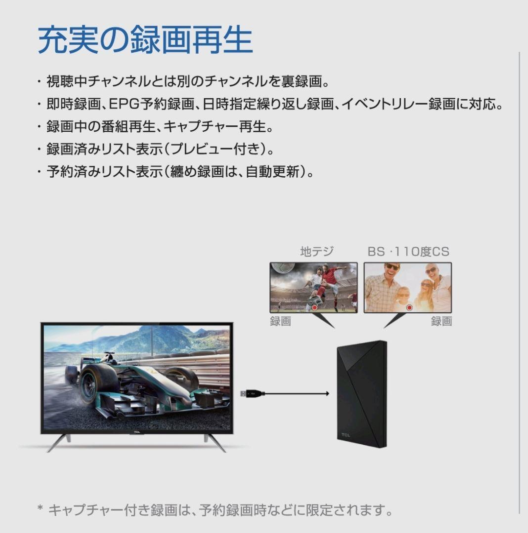 【期間限定♪】TCL フルHD液晶テレビ 43インチ 43D2900F