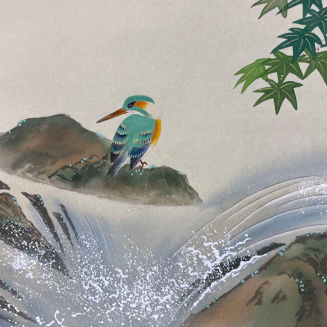 美品 掛け軸 林萬城作 翡翠図 共箱 川蝉 花鳥 夏掛け