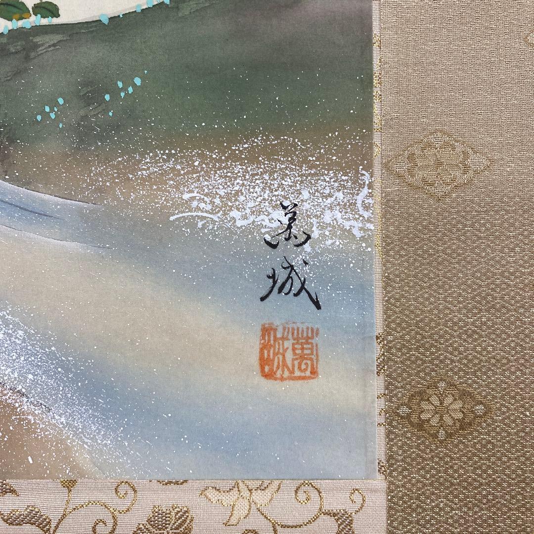 美品 掛け軸 林萬城作 翡翠図 共箱 川蝉 花鳥 夏掛け