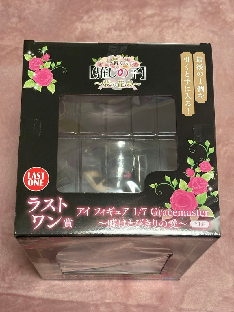 一番くじ 推しの子 夢の花束 ラストワン賞 アイ フィギュア