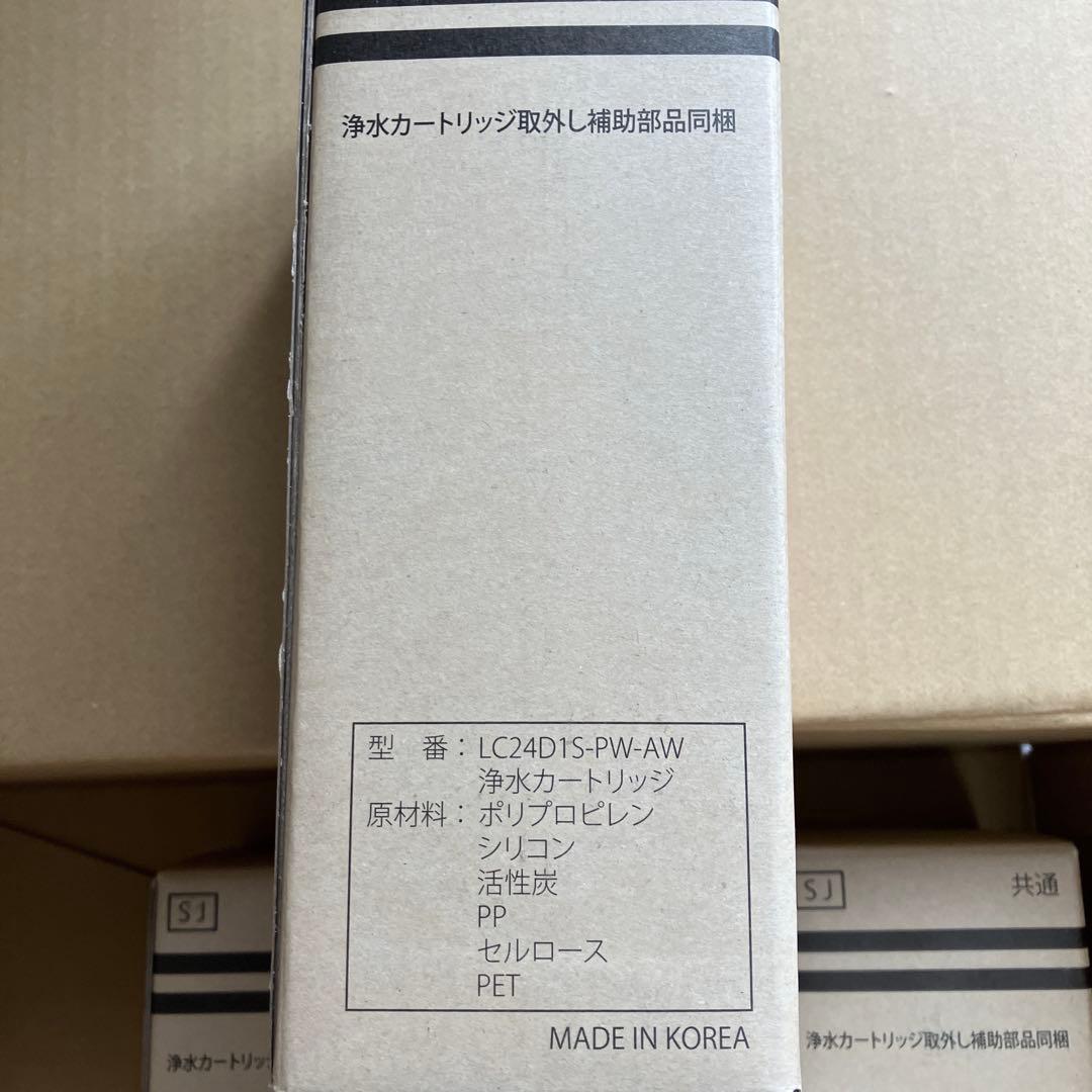 Locca ロッカ　カートリッジ 3個セット　週末限定価格