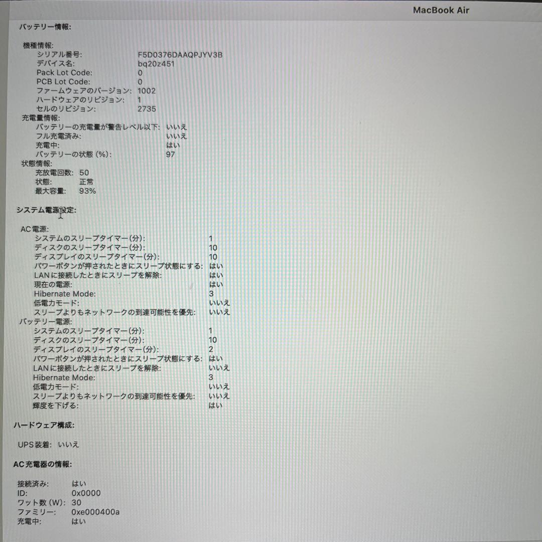 MacBook本体 Apple MacBook Air (M1 Late2020) 16GB RAM