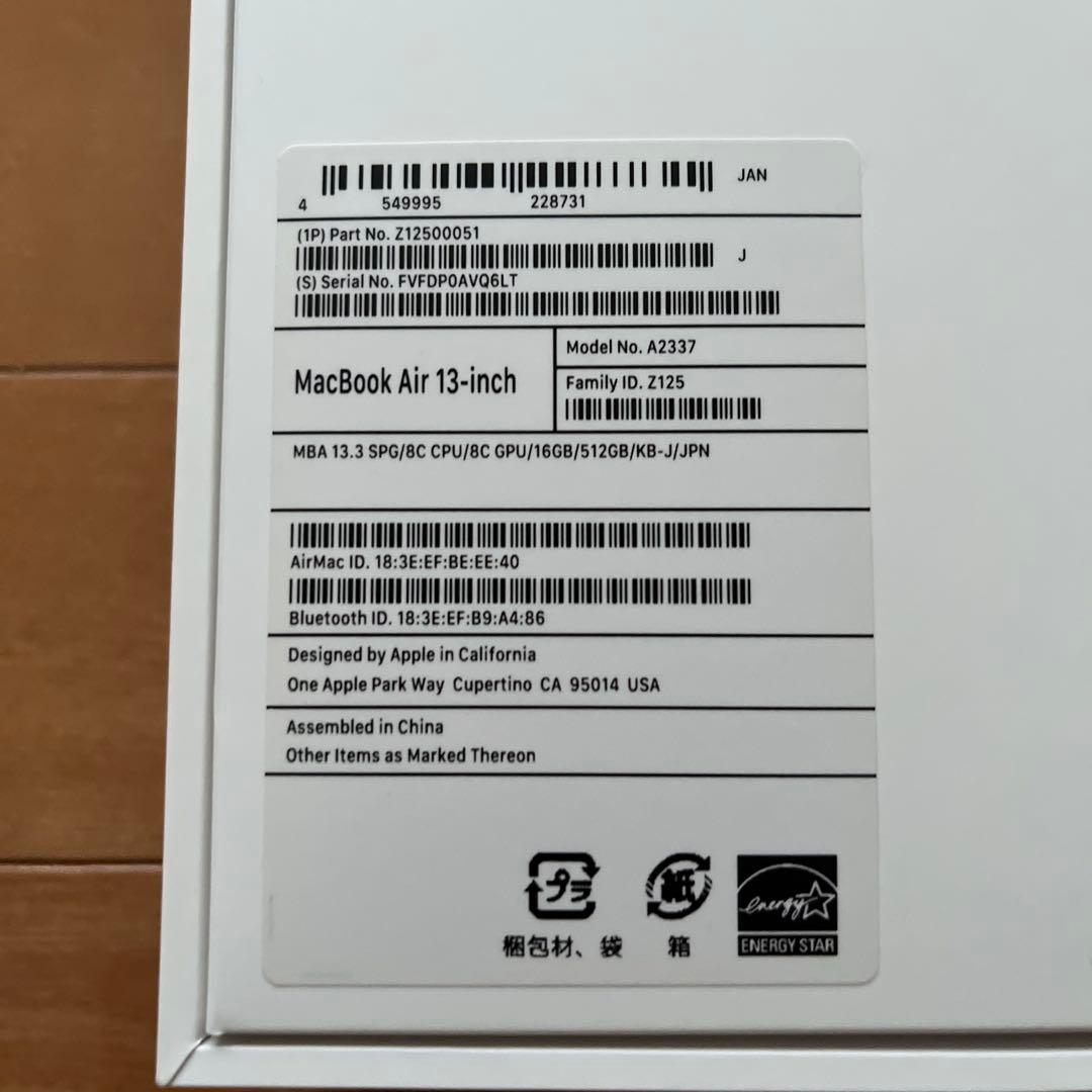 MacBook本体 Apple MacBook Air (M1 Late2020) 16GB RAM