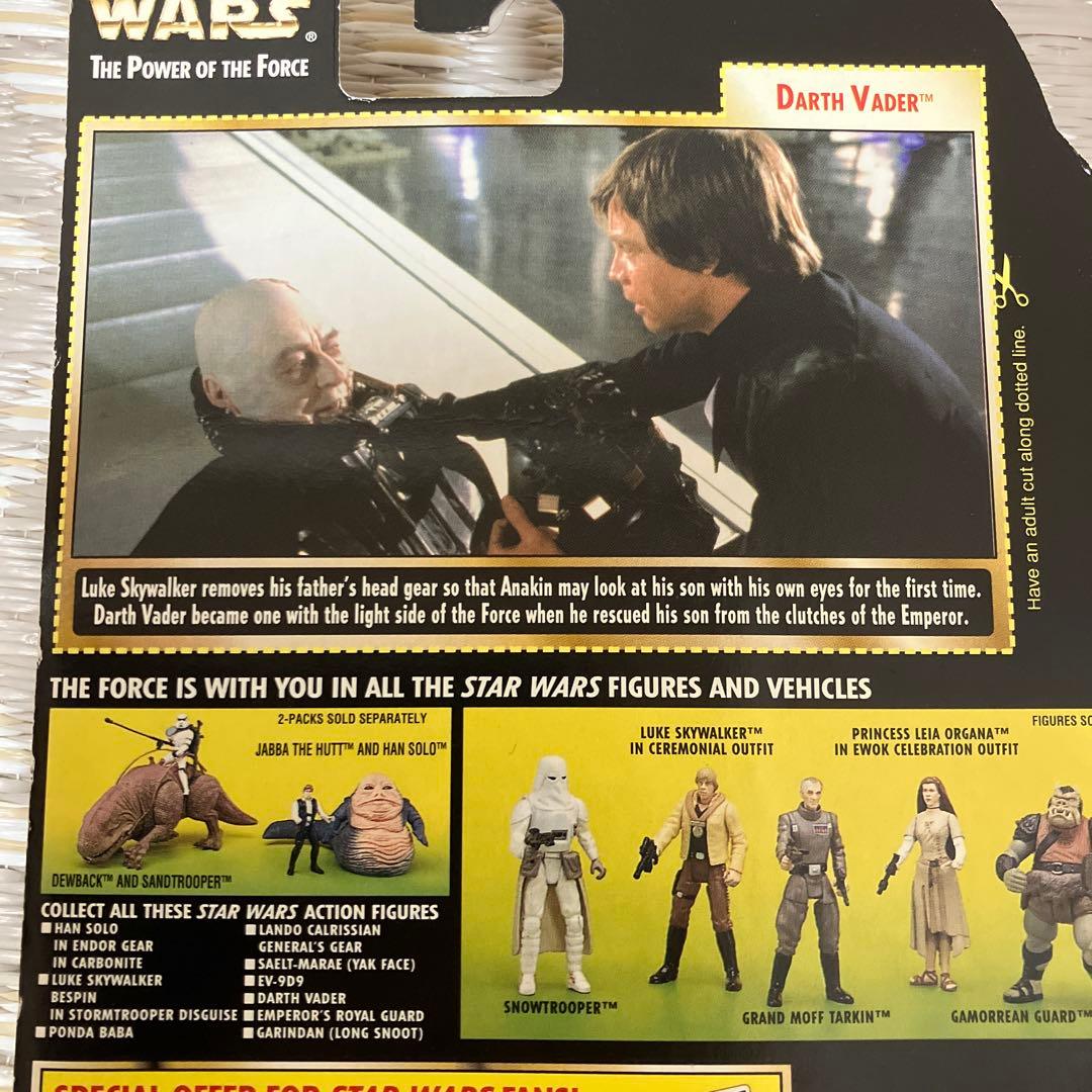 ダースベイダー　withリムーバブルヘルメット＆ ライトセーバー