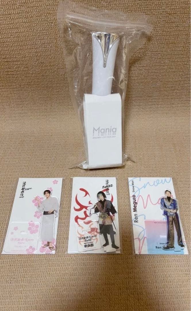 【SALE】3/24まで  Man グッズおまとめ売り