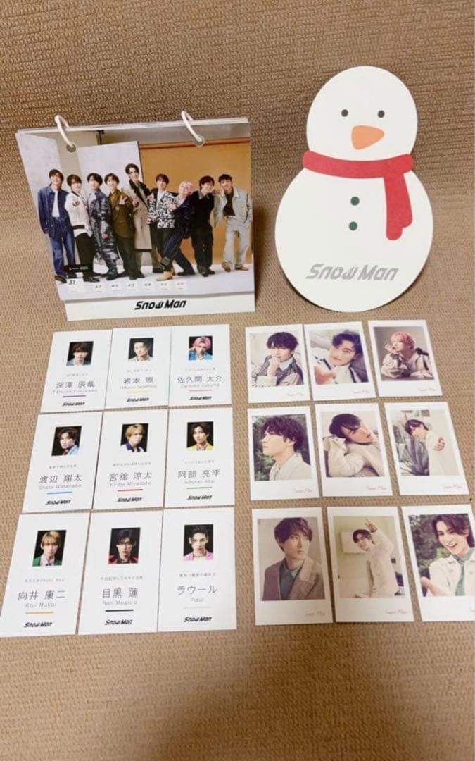 【SALE】3/24まで  Man グッズおまとめ売り