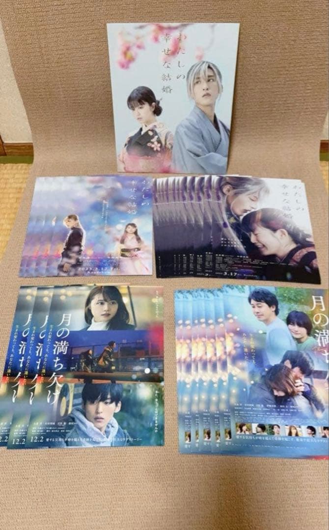 【SALE】3/24まで  Man グッズおまとめ売り