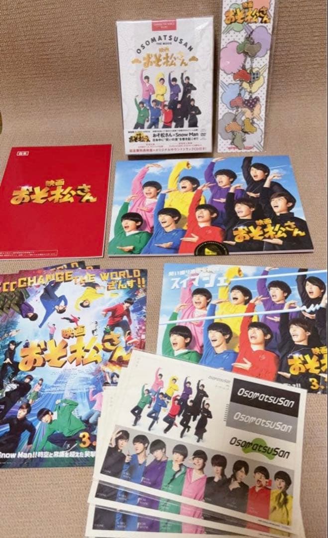 【SALE】3/24まで  Man グッズおまとめ売り
