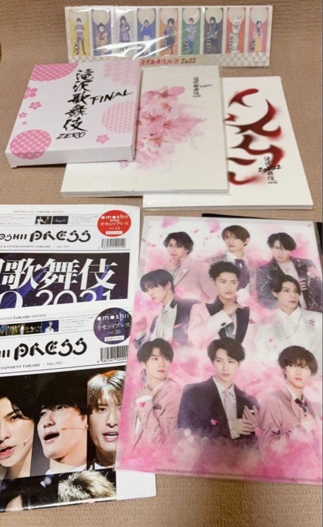 【SALE】3/24まで  Man グッズおまとめ売り