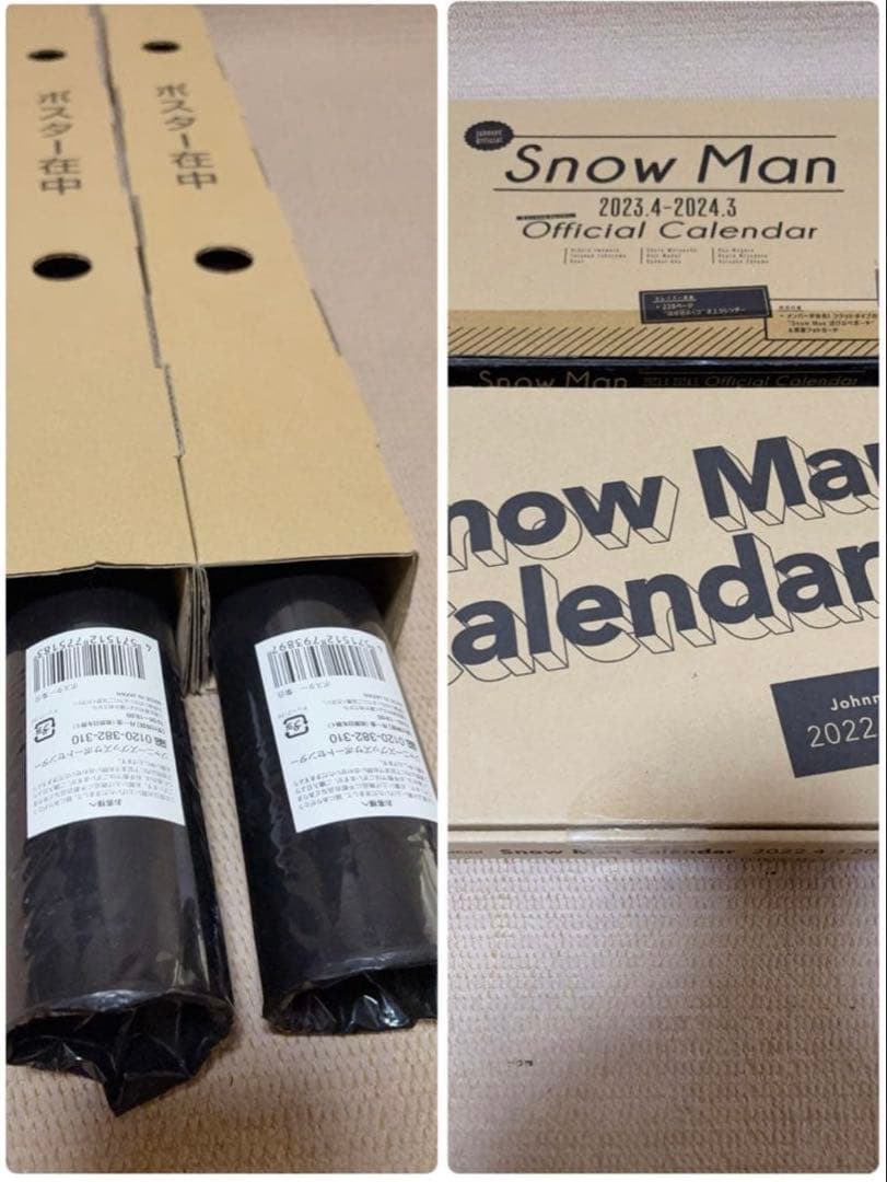 【SALE】3/24まで  Man グッズおまとめ売り