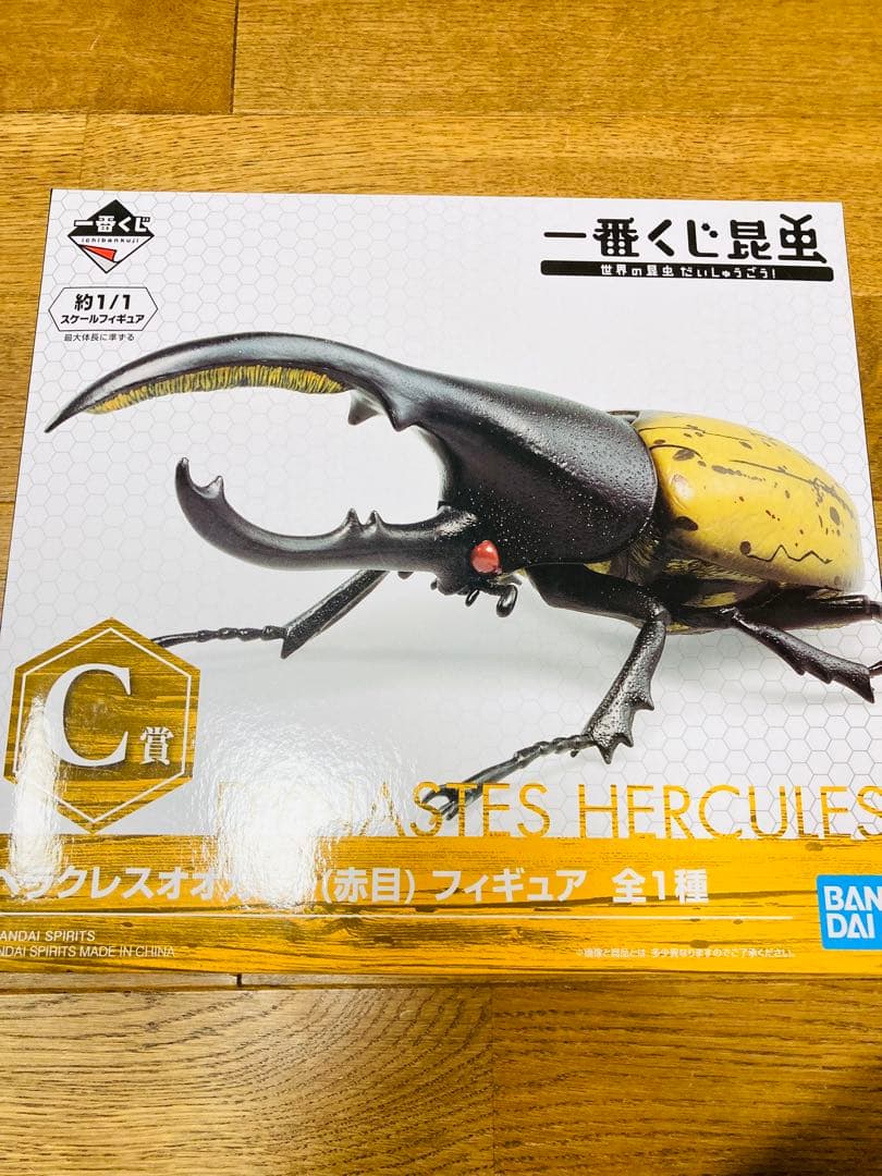 水曜セール【新品未開封】一番くじ昆虫 世界の昆虫だいしゅうごう！ コンプセット