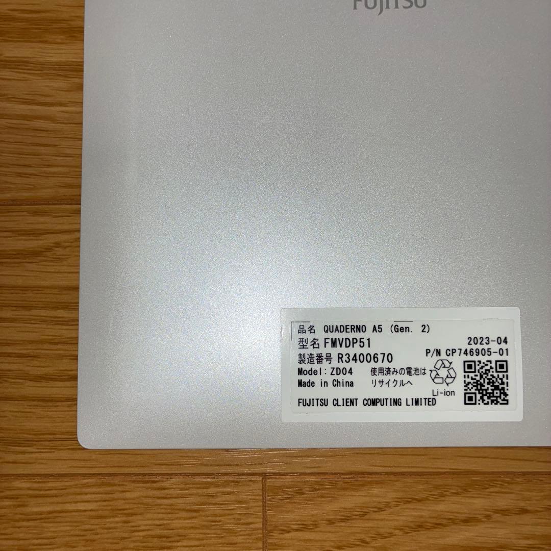 電子ペーパー　クアデルノ　中古品