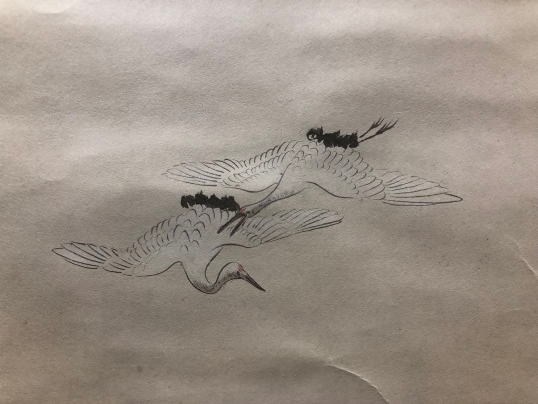 古軸。古畫。名作家「吉原寬秀」先生作品。昭和二十四年（1949年）