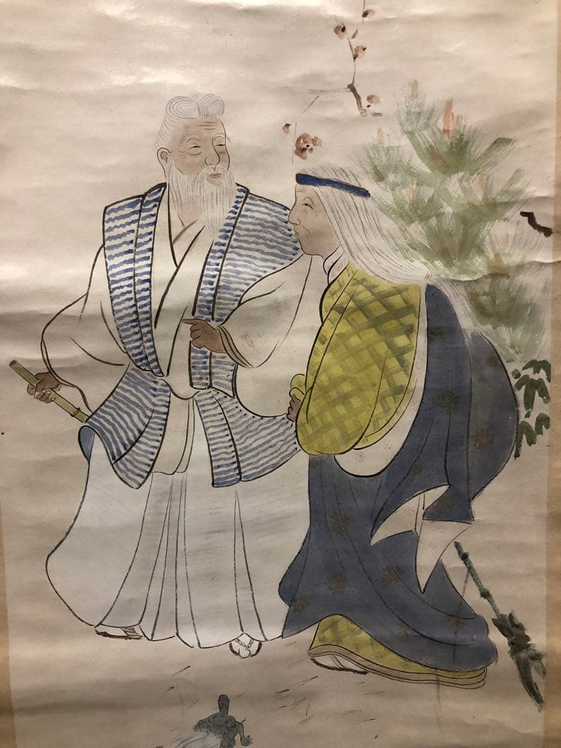 古軸。古畫。名作家「吉原寬秀」先生作品。昭和二十四年（1949年）