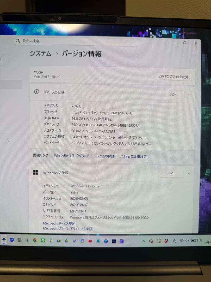 美品Lenovo YogaSlim7i Gen10 U5 16GB / 512